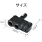 日本Seikosangyo 4.8A 正反可插 2USB+2孔 延長線黏貼式 點煙器電源擴充插座+車充 12/24V車用 EM-159