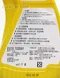 ENEOS CVTF Super X 新日本石油 自動變速箱油  帆船瓶
