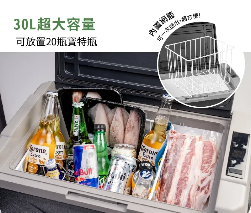 【山水】最新30L單槽壓縮機冰箱 首批送－戶外露營推車 裝備拉車 裝備拖車