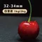 【32-34mm 白金款】澳洲塔斯馬尼亞紅寶石櫻桃 1kg/2kg