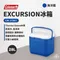 [ Coleman ] EXCURSION 28L海洋藍冰桶｜CM-27861