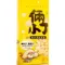 【喵村食堂😊】HeroMama 倆小丁雙拼凍乾★零食零嘴★