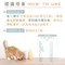 【GoodMo歸毛家族】Good寶系列寵物保健品－視力寶