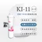 KI-11 桌上型銀離子抑菌淨水器(DIY安裝)