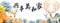 家和萬事興（九魚版）