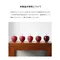 Marble Apple "Red" Large