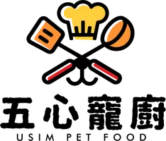 五心寵廚Usim pet food