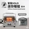 復古金屬銀色【HIDE OFF】 Military Heater 軍風solo迷你暖爐 𝟚𝟘𝟚𝟛 𝕟𝕖𝕨 𝕔𝕠𝕝𝕠𝕣