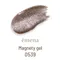emena 貓眼甲油凝膠0539*8g