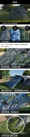 荒漠數碼／海洋迷彩／叢林迷彩【NUIT努特】偽裝網｜NTF196
