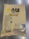 鮮蝦腐皮捲-10入
