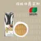 [烘焙食材-烘焙茶粉] 日本 NARIZUKA 那麗茹卡頂級伯爵茶粉50g-棋美點心屋