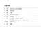 【the earth】 CORDURA M3／GOAL ZERO專用燈罩－沙迷