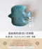 自由鳥形皿(合)-日本製