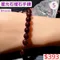 🌸貞緣水晶飾品🌸AR031星光石榴石手鍊8+mm