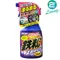 【缺貨】Prostaff 車身鋼圈鐵粉去除劑 B-14