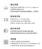 Hug 防逆流不鏽鋼保溫杯 350ml