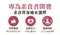 淨斯維生素B12速崩錠