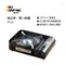 ［ProKamping領航家］高功率瓦斯爐4.1kW－黑森爐 PK-42