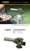[ SOTO ] 溫控瓦斯噴槍-軍綠｜ST-AS450SAG 台灣限定色 卡式炙燒噴火槍 生火噴燈