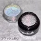 ageha gel 糖果碎鑽亮粉 CFG1