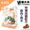 美國VF魏大夫．特選成貓配方(雞肉+米)6公斤