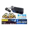 【缺貨】BRUCE 雙孔帶線附 2USB.4.8A BSMI插座 #BR-6908