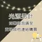 【鹿屋燈飾】DHQ-3141~3142玻璃吊燈