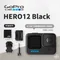 【預購送好禮】GoPro HERO 12 Black 全方位運動攝影機 (台灣公司貨) GOPRO HERO12