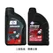 FUCHS silkolene Pro 4 XP 4T 5W40/10W40/10W50/10W60/15W50 福斯賽克龍 全合成酯類機油
