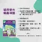 愛莎蓉 天然貓用螢光驅蟲項圈(1293)
