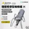 [ SOTO ]穩壓輕便型蜘蛛爐｜ ST-340 瓦斯爐 登山爐 露營爐 輕便爐 野餐爐 野炊器具