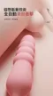 GALAKU┃小恐龍吮吸智能加溫按摩器