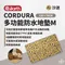 沙迷M【the earth】 CORDURA 多功能防水地墊
