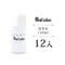 Nail Labo洗筆水120ml(12入)