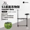 [ JG Outdoor ] S3 PRO桌面吊物架-吊物掛燈組+層板組│黑木色  全配組合 台灣自創品牌  JG桌
