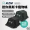 [ KZM OUTDOOR ] 迷你奧斯卡寵物帳-黑/軍綠色｜迷你帳篷 寵物帳篷 寵物露營 迷你奧斯卡