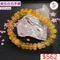 🌸貞緣水晶飾品🌸AY003黃旦白石手鍊10+mm