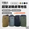 超聲波 親膚薄地毯7+7  320*220cm│充氣帳篷地毯 輕量薄款 攜帶方便 超聲波地墊 不沾沙草 帳篷內地墊 積木系列05 野餐墊 戶外 露營 氣柱帳專用