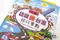 b款積木拼圖-綠色款｜立體拼圖台灣｜台灣手工藝品｜台灣景點紀念品｜親子拼圖｜教學拼圖 ｜地理｜木質拼圖