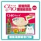 【日本國產品】CIAO 啾嚕肉泥-量販綜合包
