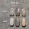emena 閃光甲油凝膠1038-1040