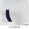 CLEAN紙丁字褲, 藍色 (500入組)