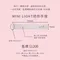ageha gel Mini Light