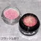 ageha gel 糖果碎鑽亮粉 CFG3