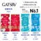 GATSBY 身體專用濕紙巾【殺菌系列】
