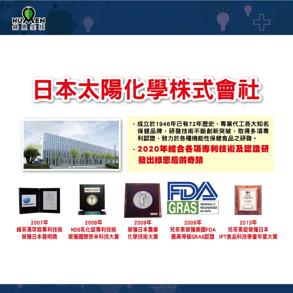 綠恩舒眠碇EX版