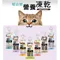 【喵村食堂😊】喵洽普凍乾★韓國 By Cat 喵洽普 貓咪凍乾零食 凍乾 貓零嘴 貓零食 貓食品★