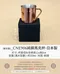 CNE906純銅馬克杯-日本製
