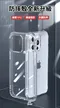 【 iPhone 犀牛盾系列5】轉音孔防塵、高透不沾指紋、鏡頭全包式、TPU氣囊保護手機殼